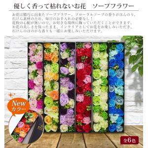 ≪ロングシャボンボックス≫ソープフラワー 母の...の詳細画像1