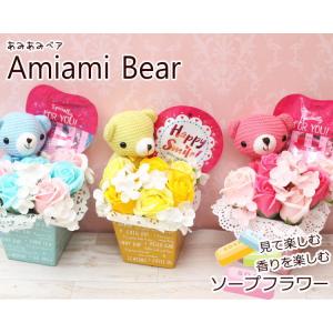 敬老の日 2026 あみあみベア amiami...の詳細画像2