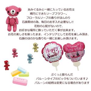 敬老の日 2026 あみあみベア amiami...の詳細画像3