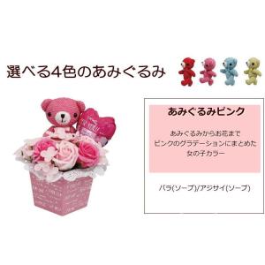 敬老の日 2026 あみあみベア amiami...の詳細画像4