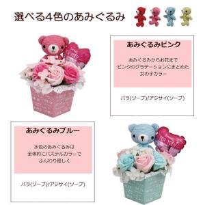敬老の日 2026 あみあみベア amiami...の詳細画像5