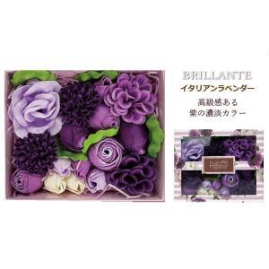 バスフレグランス≪BRILLANTE〜ブリッラ...の詳細画像5