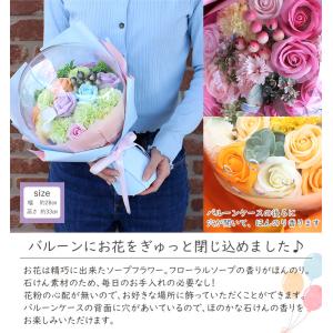 バスフレグランス ≪アクリルバルーンブーケ≫ ...の詳細画像2