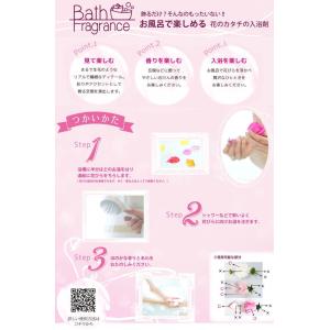 バスフレグランス ≪アクリルバルーンブーケ≫ ...の詳細画像5