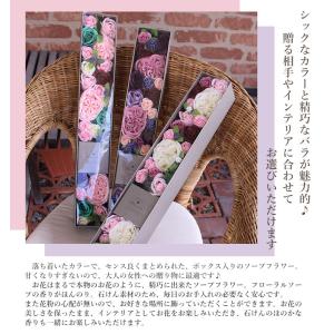 ≪シャルム≫ソープフラワー ギフト プレゼント...の詳細画像1