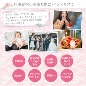 ≪シャルム≫ソープフラワー ギフト プレゼント...の詳細画像5