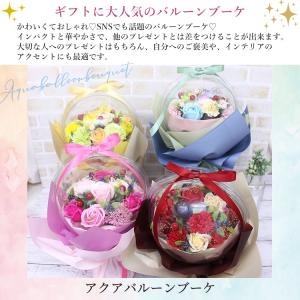 「アクアバルーンブーケ」誕生日プレゼント 花 ...の詳細画像1