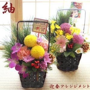 お正月 迎春アレンジ 「紬」