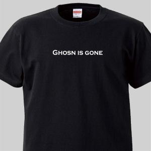 おもしろ Tシャツ Ghosn is gone ゴーンはいなくなった｜bonabona