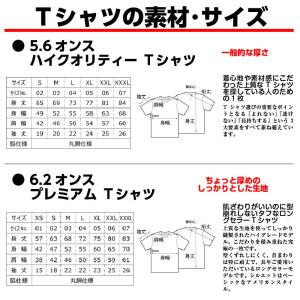 ボックスロゴ ネーム プレゼント チーム お揃...の詳細画像3