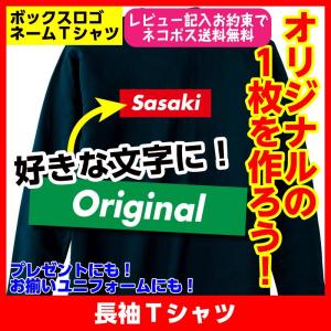 Superman Tシャツ パロディ ボックスロゴ オシャレ : BONA-BONA - 通販