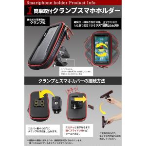 自転車 バイク スマホホルダー 赤 防水 ホル...の詳細画像2