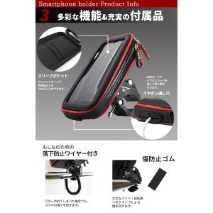 自転車 バイク スマホホルダー 赤 防水 ホル...の詳細画像3
