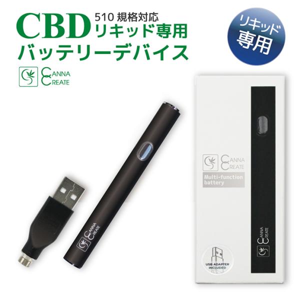 CANNACREATE ヴェポライザー cbd リキッド 専用 デバイス ペン 型 vape pen...
