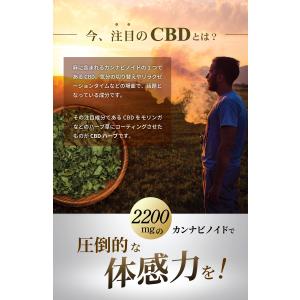 高濃度 2200mg CBDハーブ 3個セット...の詳細画像2