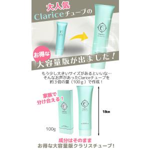 デリケートゾーン クリーム Clarice 黒...の詳細画像1