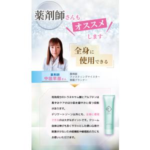 デリケートゾーン クリーム Clarice 黒...の詳細画像3