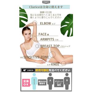デリケートゾーン クリーム Clarice 黒...の詳細画像5