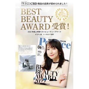 CBD パウダー 3g 高濃度 3000mg ...の詳細画像2