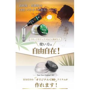 CBD パウダー 3g 高濃度 3000mg ...の詳細画像3