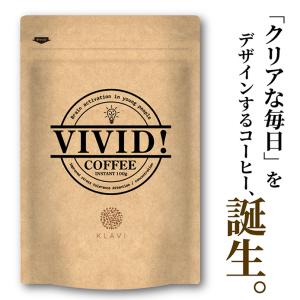 【賞味期限2024年4月末】【通常価格1,280円】VIVID! COFFEE【集中サポート成分W配合】お仕事や勉強のお供に コーヒー 珈琲 美味しい サプリ 100g