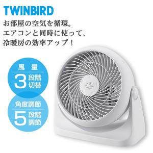 ツインバード マイナスイオン発生サーキュレーター ホワイト Kj-4782W d2ldlup ツインバード マイナスイオン発生サーキュレーター(KJ-4782W