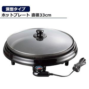 レギュール ホットプレート 36cm MJ-0616 ( 1台 )/ : 爽快 レギュール ホットプレート 36cm MJ-0616 ( 1台 )/ : 爽快
