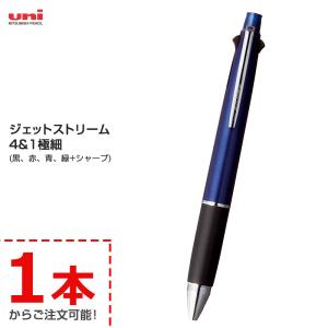 三菱鉛筆 UNI ジェットストリーム 4&1極細 ボルドー MSXE510005.65