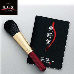 【新着商品】有限会社竹田ブラシ製作所の熊野化粧筆 ２本セット （純正小型ギフトボ 竹田ブラシ 有限会社竹田ブラシ製作所の熊野化粧筆 2本セット 純正小型