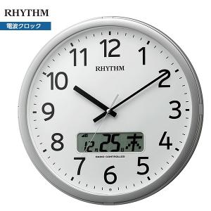 RHYTHM 電波 掛け時計 プログラムカレンダー 4FNA01SR19 リズム時計 ★