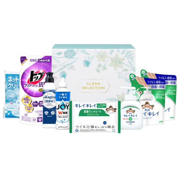 バラエティクリーンセット VCS-250N 衛生 除菌 キッチン ギフト