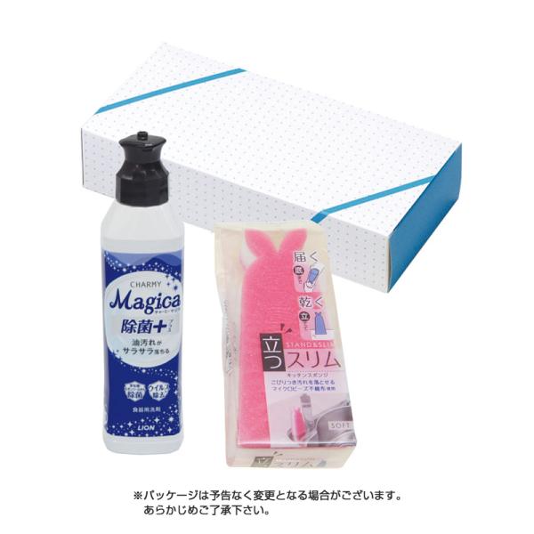 ライオン お台所セット チャーミーMagica スポンジ OD-M 食器用洗剤 キッチン 台所
