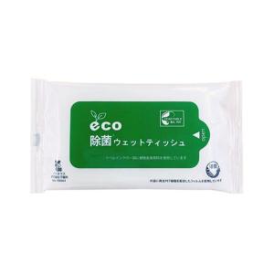 eco除菌ウェットティッシュ 10枚入 NHF-14
