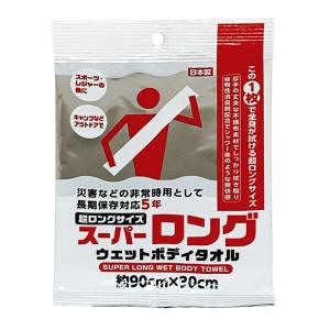スーパーロングウエットボディタオル WP-004...の商品画像