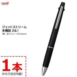 Uni ジェットストリーム　各種7本セット 三菱鉛筆 uni ジェットストリーム 多機能ペン 2&1 ネイビー MSXE380007