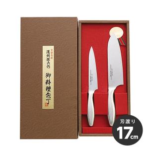 濃州孫六作 料理包丁 2点セット HG2002 三徳包丁 ペティナイフ 日本製