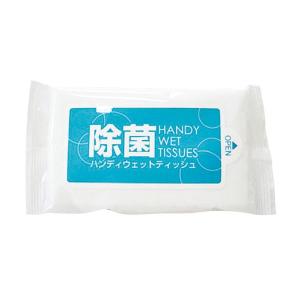 除菌 ハンディウェットティッシュ CN-3 10枚入