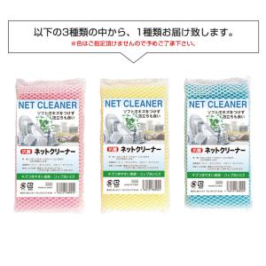 抗菌ネットクリーナー 1個 2229 台所 キ...の詳細画像1
