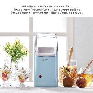 ヨーグルトメーカー MJ-0638 プレーンヨ...の詳細画像1