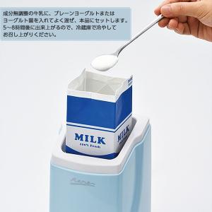 ヨーグルトメーカー MJ-0638 プレーンヨ...の詳細画像2