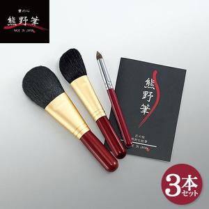 熊野筆 熊野化粧筆セット 筆の心 KFi-R80FHE 日本製｜bonanzashop