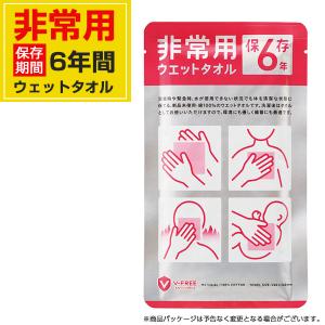 【新品未使用】災害備蓄用/難燃性ポリエステル毛布 10枚まとめて NIKKE Amazon.co.jp: 【Amazon.co.jp限定】 ニッケ商事 難燃毛布 (日本防炎
