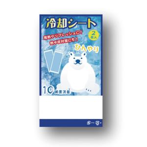TANITA（タニタ） 体組成計 インナースキャン50 BC-320 パールホワイト