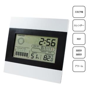多機能天気予報時計 メタルウェザーステーション D3096 電池別売