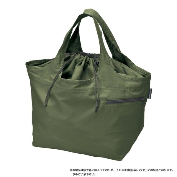MOTTERU クルリト ビッグマルシェバッグ TR-1036-025 カーキ エコバッグ レジカゴ...