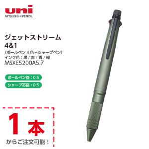 三菱鉛筆 UNI ジェットストリーム 4&1極細 ボルドー MSXE510005.65