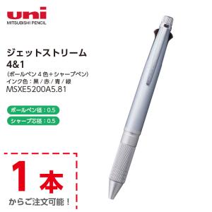 三菱鉛筆 UNI ジェットストリーム 4&1極細 ボルドー MSXE510005.65
