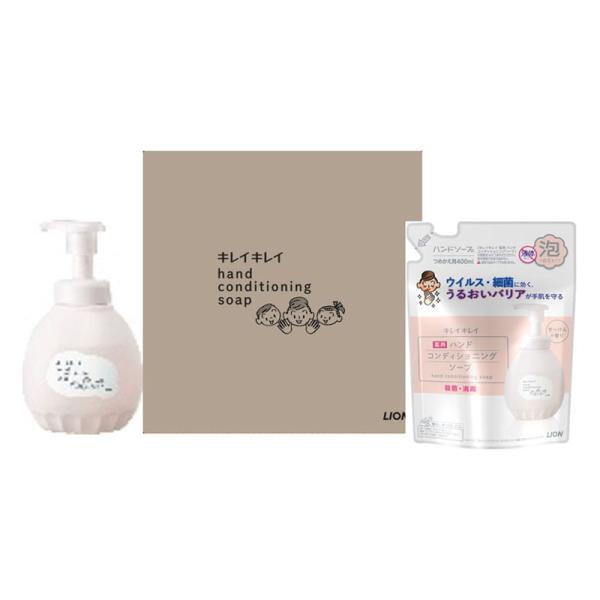 ライオン キレイキレイハンドソープギフト LKC-15