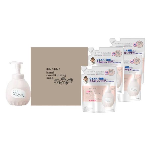 ライオン キレイキレイハンドソープギフト LKC-30