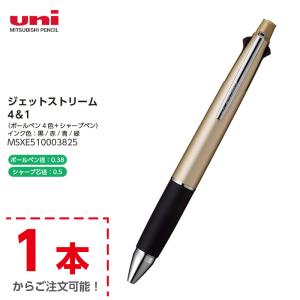 三菱鉛筆 uni ジェットストリーム多機能ペン 3＆1 ローズピンク